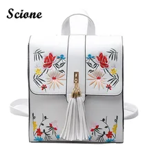 Scione Luxus Blume Stickerei Rucksack Frauen Rucksack mit Quaste Harajuku Bagpack Nette Lustige Pu-lederschultasche Schwarz/Weiß