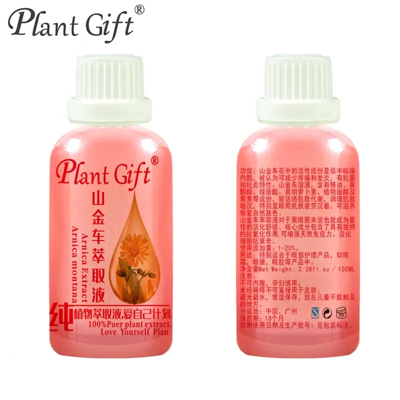 100ml