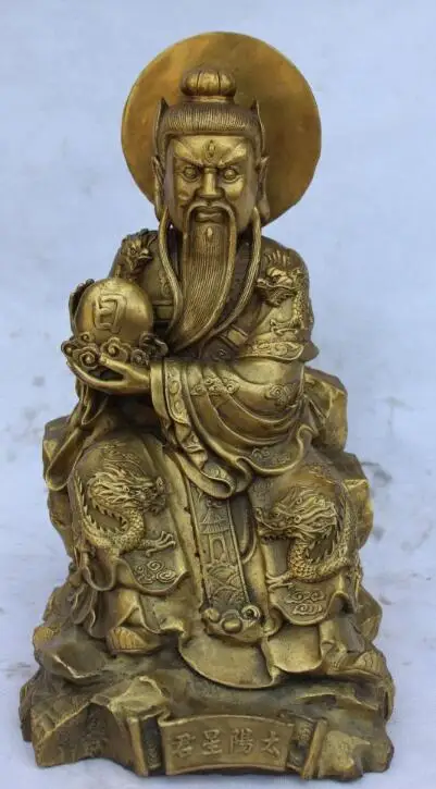 

S01034 12" Chinese Bronze Carved Sacred Dragon Sun Phoebus Jun Star God Ri Base Statue B0403