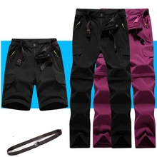 Mortonpart Для мужчин летняя Рыбалка Велосипеды новые походная путешествия восхождение Штаны Для женщин велосипед Открытый наружное дышащие брюки