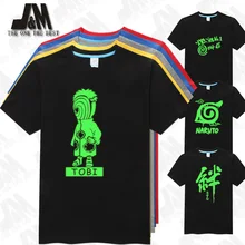 Модная японская аниме Наруто футболка Косплей Костюм с принтом короткий рукав фантазия Наруто новая футболка светится в темноте