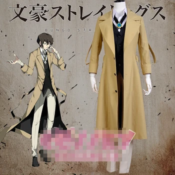 

Bungo Stray Dogs Osamu Dazai Uniforms Cosplay Costume Free Shipping