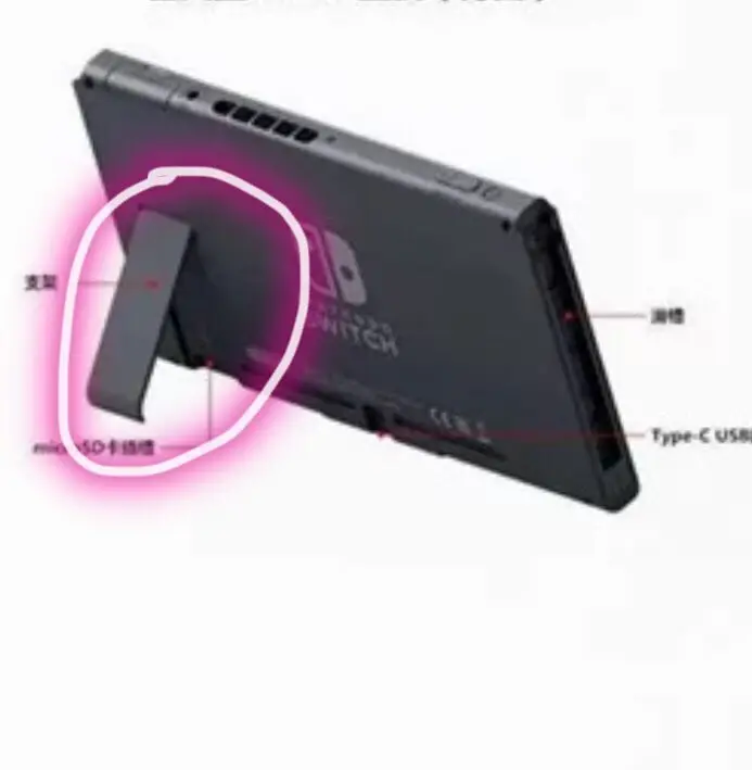 

original for nintendo ns switch console back cover stand with or without screw and spring