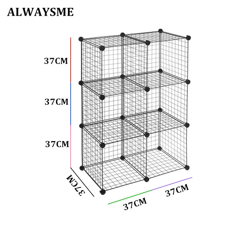 Всегда я 6-кубики Ящик для хранения вещей из металлической проволоки Организатор Полки DIY книжный шкаф гардероб шкаф и модульные стеллажи с сетками Проволочная сетка - Цвет: Black 6 Cubes