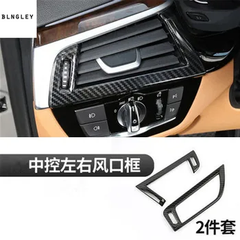 

2pcs/lot ABS carbon fiber grain front both sides air conditioning outlet decoration cover for 2017-2018 BMW 528 530 540 G30