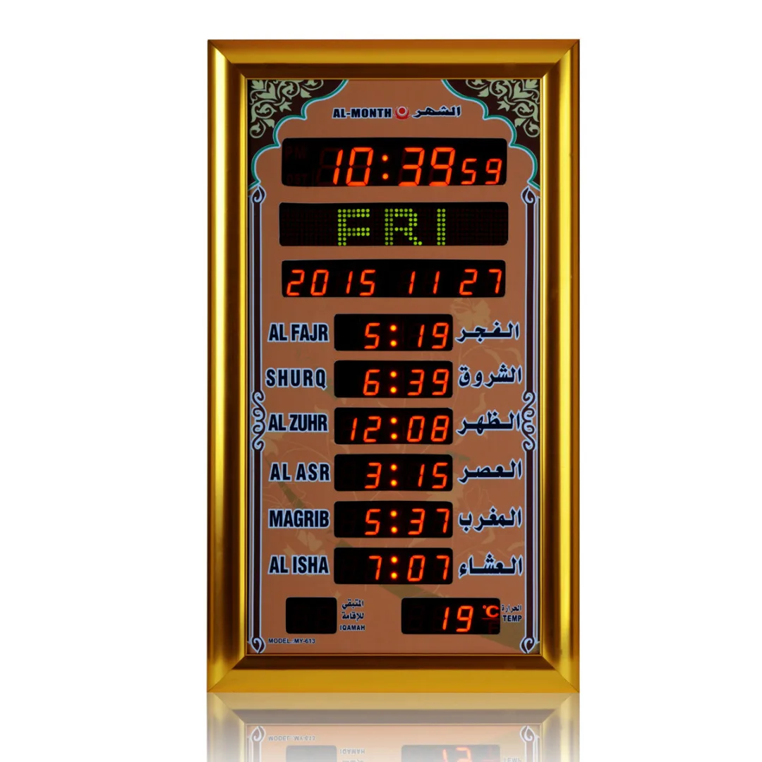 

Digital Display Screen Islamic Mosque Double Calendar Alarm Clock Multi Muslim Prayer Alarm Clock with Remote Control Home Decor