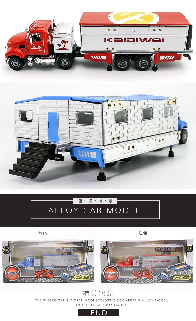 Трансформация RV дорожный автомобиль моделирование детская игрушка автомобиль сплав модель игрушка для мальчиков подарок RV acousto-optic детская игрушка модели автомобилей