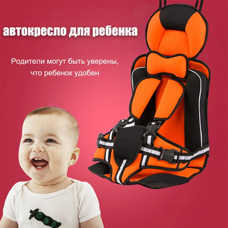 Регулируемое детское автомобильное сиденье безопасное усилитель Детские