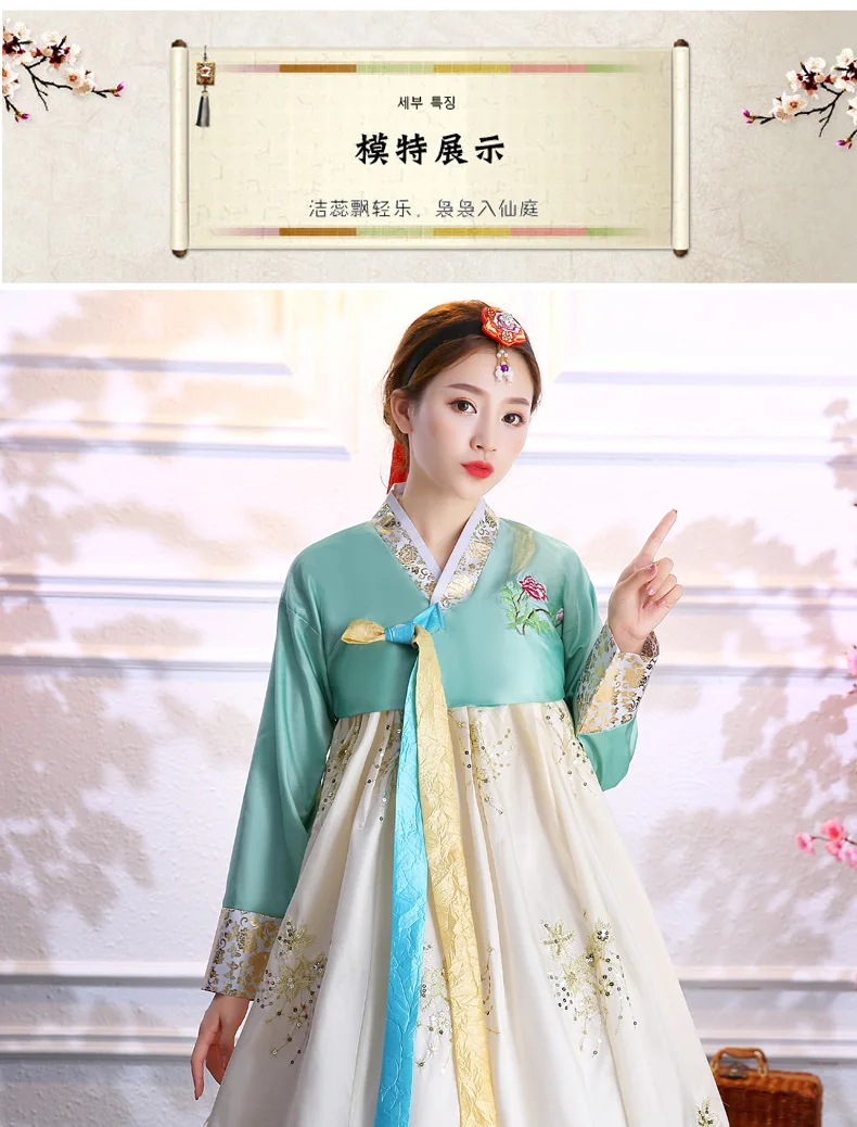 Горячая Распродажа, красивое платье, корейское, ханбок, женские традиционные костюмы для выступлений, сладкий, Дворцовый, корейский