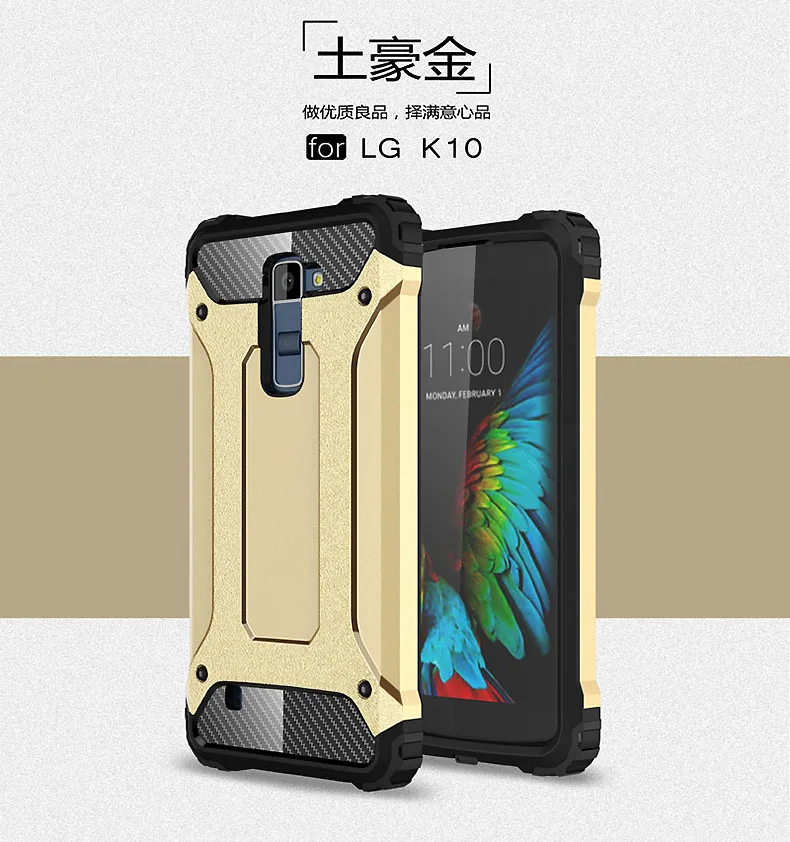 Противоударный чехол-броня Coque 5.3For Lg K10 чехол для Lg K10 Lte двойной K410 K420 K420n K430 K430ds F670 телефона чехол-лента на заднюю панель