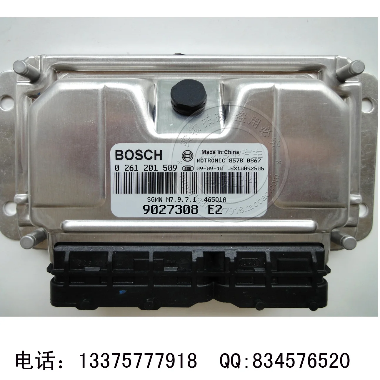 

Free Delivery. Automobile engine computer board ECU 0261201509 9027308