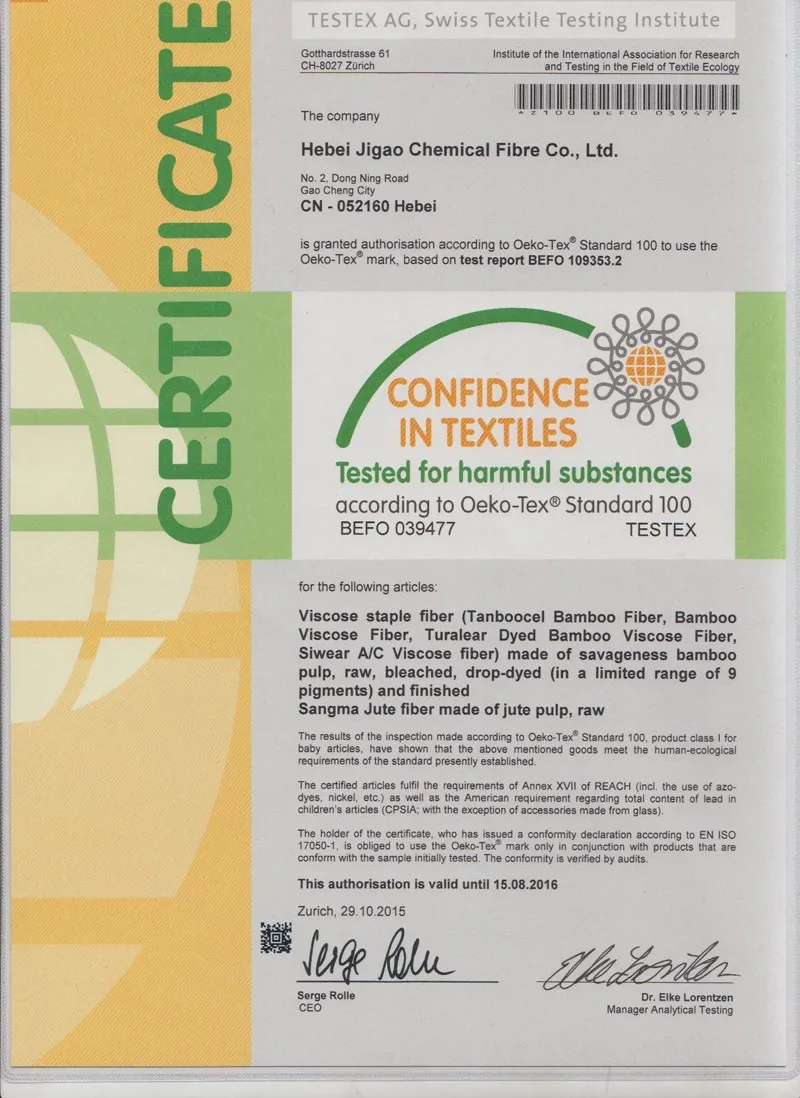 oeko certificate-1