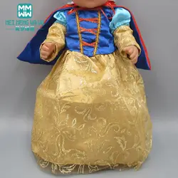 Одежда для кукол подходит 45 см Американская кукла аксессуары Белоснежка Принцесса юбка + шаль