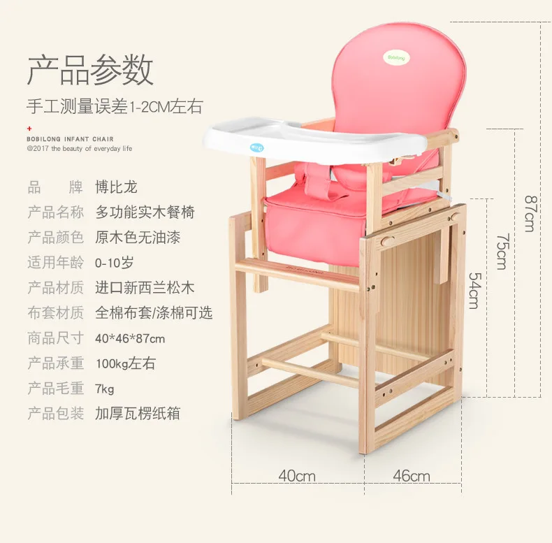 Детское обеденный стул из цельного дерева, детское кресло, многофункциональный стол для еды, детское сиденье, детское кресло