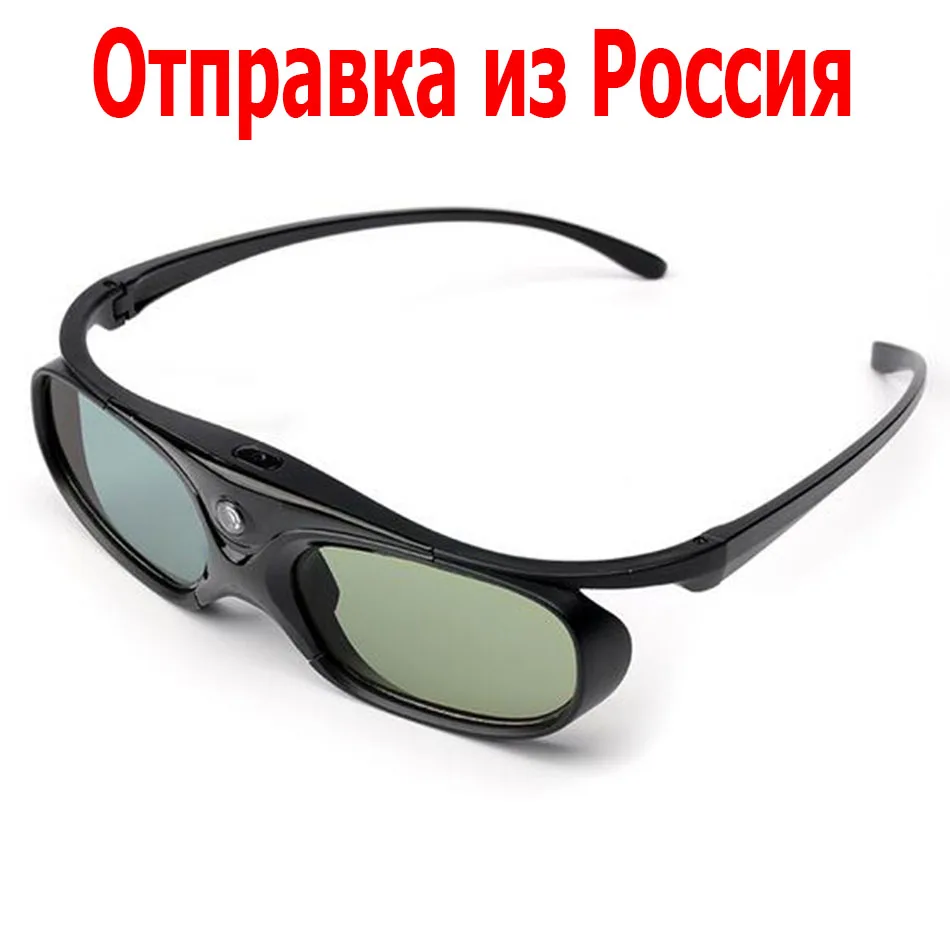 Очки 2.5 Стекло Купить В Тольятти