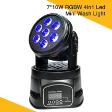 7*10 Вт светодиодный мини-светильник с подвижной головкой 4в1 RGBW