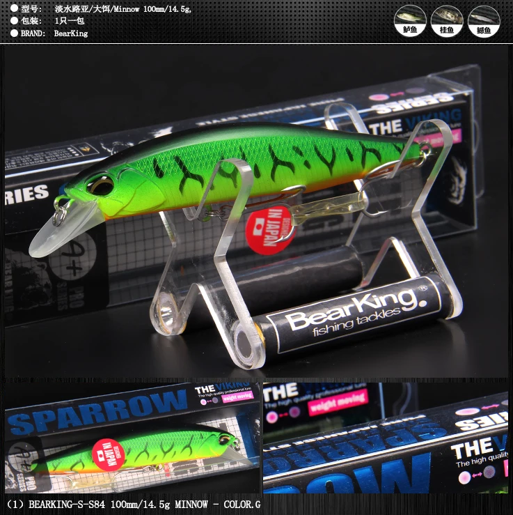 Retail 2016 good fishing lures minnow,quality professional baits 10cm/14.5g,bearking crankbait popper swimbait hard baits