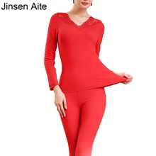 Jinsen Aite, новинка, Женские кальсоны, кружева, v-образный вырез, сексуальный низ, термобелье, наборы, тонкий, однотонный, хлопок, женская одежда для сна, JS654