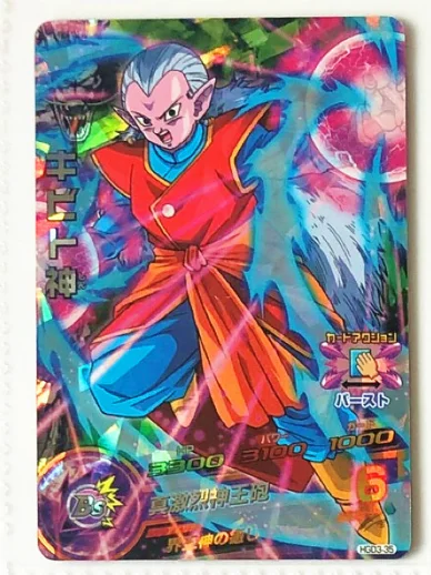 Япония Dragon Ball Hero Card SR Flash 3 звезды HGD3 игрушки Goku Хобби Коллекционные игры Коллекция аниме-открытки - Цвет: 1