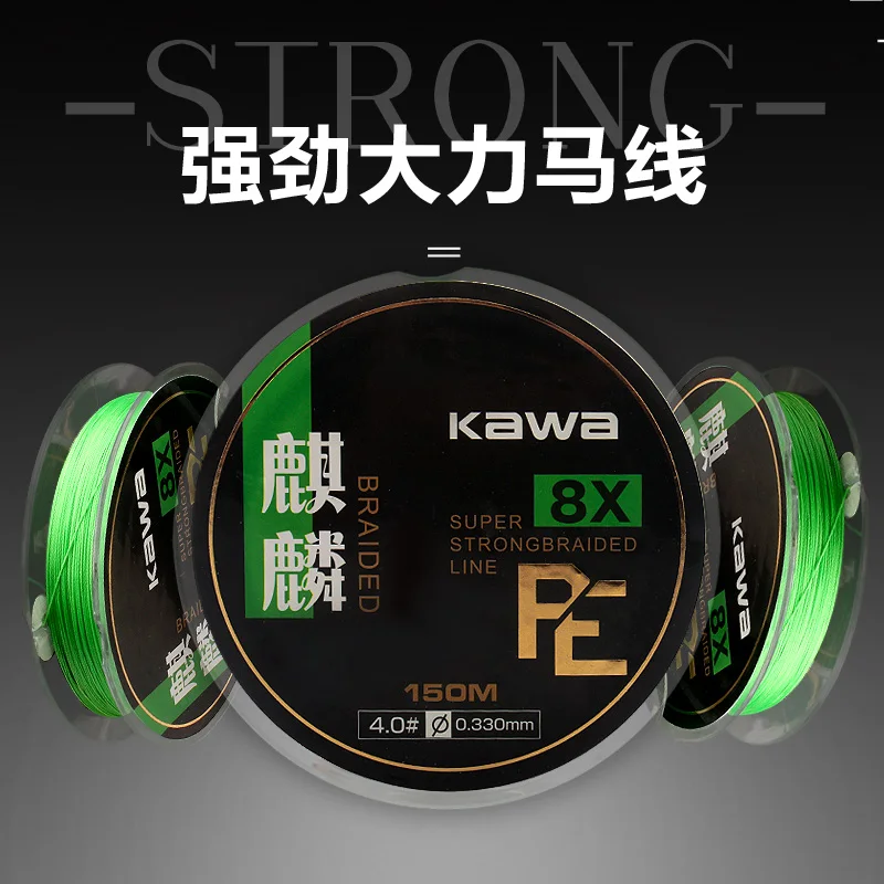 KAWA New Fishing PE Line, 8 braided 150M, Soft and Strong, protofilament Imported from Janpan, High Quality