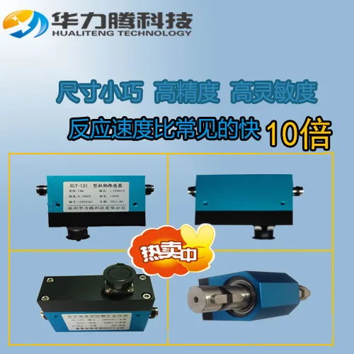 Buy Dynamic torque tester rotating dynamic torque sensor 4 ~ 20mA output micro 0.1/0.2/ nm