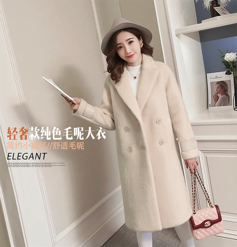 Mao пальто женское средней длины корейский выпуск Новое милое белое шерстяное пальто осень и зима