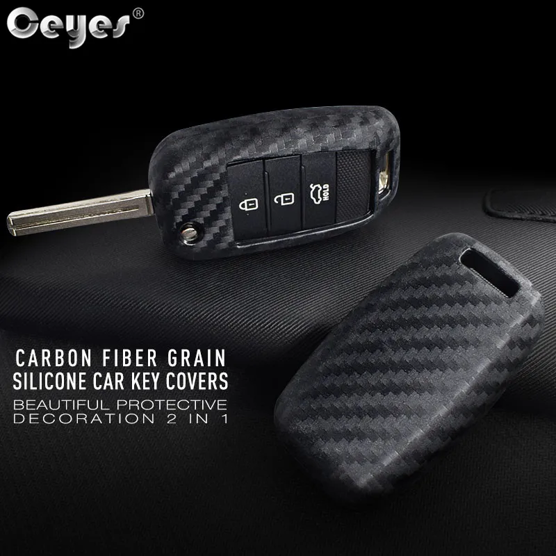 Carbon fiber key cover for KIA (1)