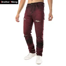 Новинка, мужские обтягивающие Стрейчевые джинсы, модные рваные ковбойские брюки с дырками, мужские Брендовые брюки Красного вина