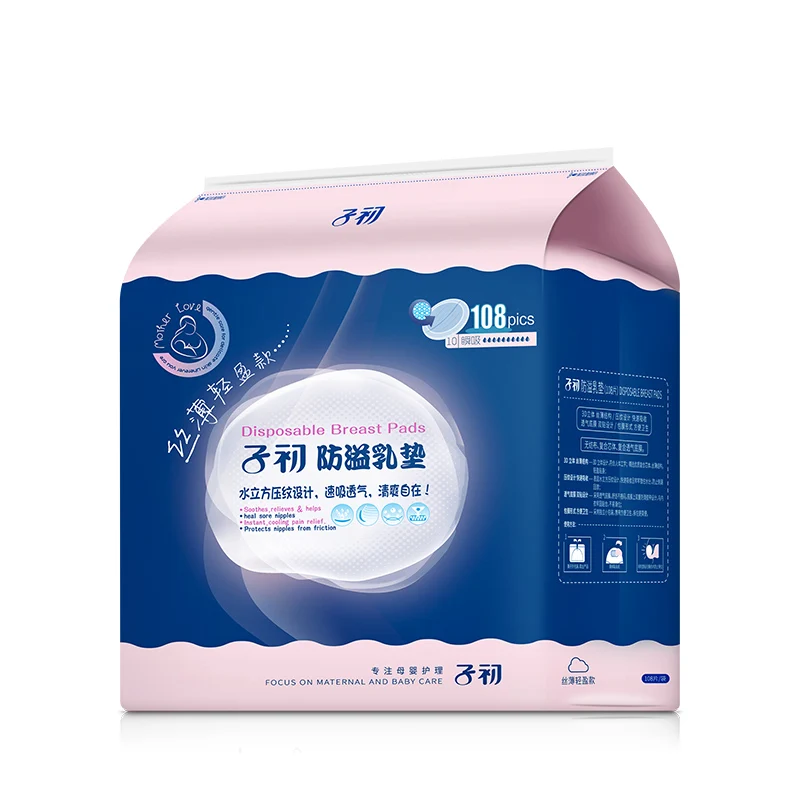 Disposable Breast Pad Summer Overflow Breast Pad Leakproof Breast Pad Ultra-thin Anti-overflow Spill Milk Nursing Pad 108pcs Disposable Breast Pad Summer Overflow Breast Pad Leakproof Breast Pad Ultra-thin Anti-overflow Spill Milk Nursing Pad 108pcs