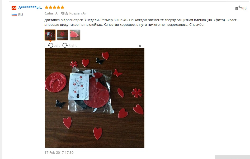 aeProduct.getSubject()