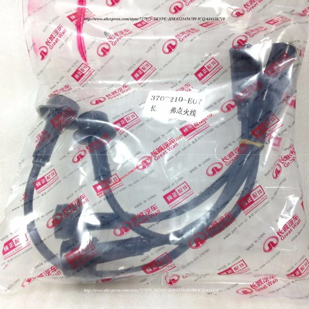 Prix pour JICOSMOSLU: Fils D'allumage Grande Muraille Grande Muraille Cerf Pegasus Sûr Marin Wingle, 3707210-E07 3707210E07, Moteur 491QE Prix pour JICOSMOSLU: Fils D'allumage Grande Muraille Grande Muraille Cerf Pegasus Sûr Marin Wingle, 3707210-E07 3707210E07, Moteur 491QE
