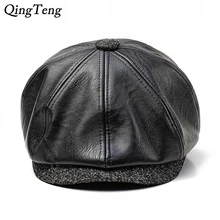 Чёрный берет из искусственной кожи, модная винтажная восьмиугольная кепка, роскошная осенне-зимняя мужская шляпа для газетчика, уличная плоская кепка для отдыха, s