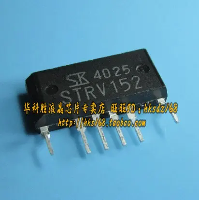 

STRV152 thick film power Sanken block Free Shipping