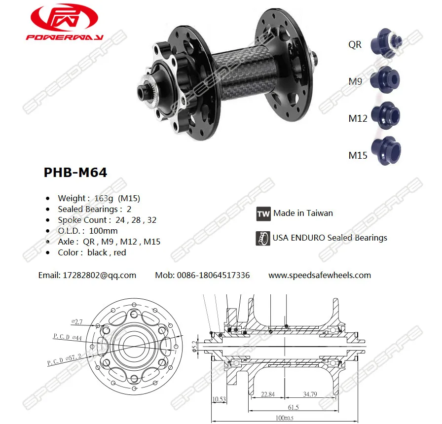 Powerway PHB-M64