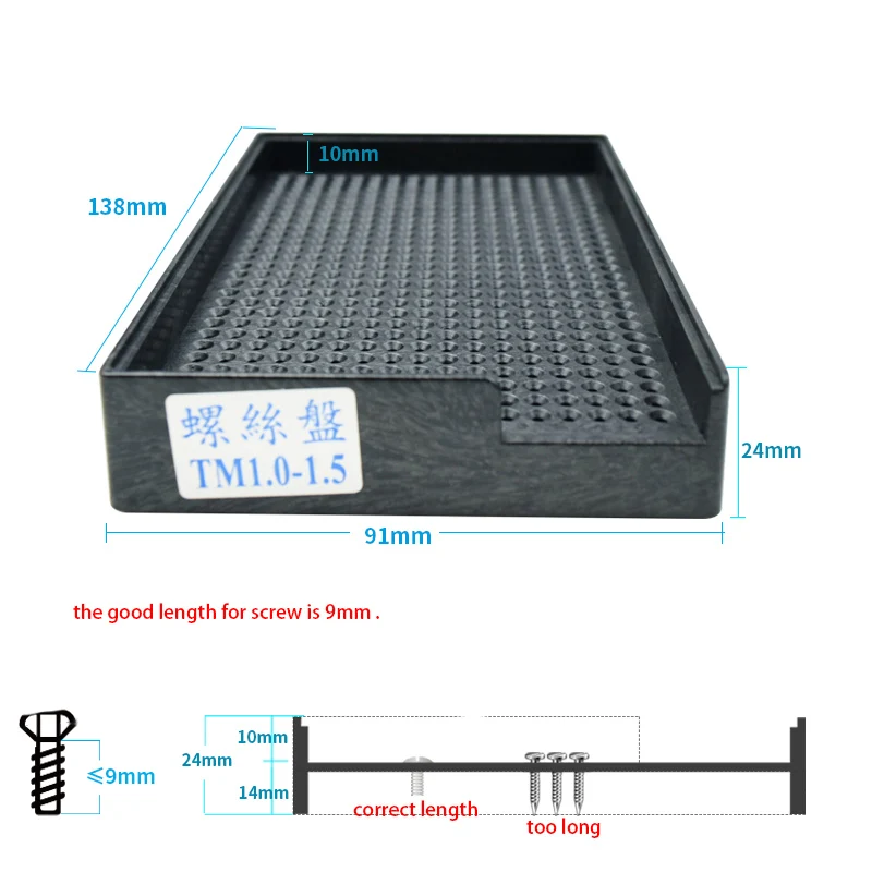 screws box Anti-static screw plate  (4)