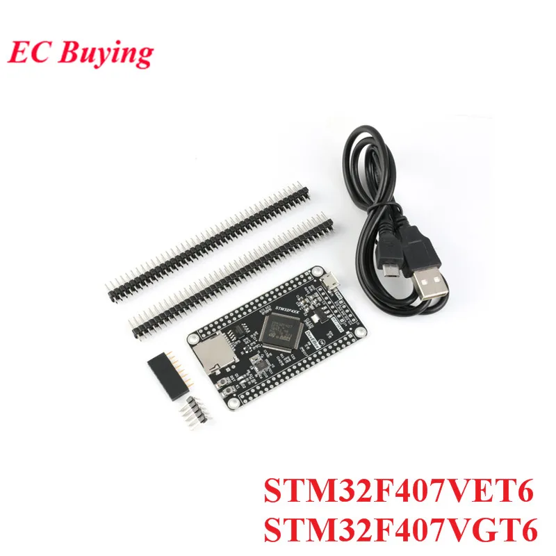 Системная плата STM32F407VET6 STM32F407VGT6 STM32 макетная F407 обучающая с одним