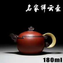 Аутентичный исинский Цзы-Ша мастерами вручную чайник из фиолетовой глины и некоторые керамический чайник оптовый заказ 663 известный благоприятные облака