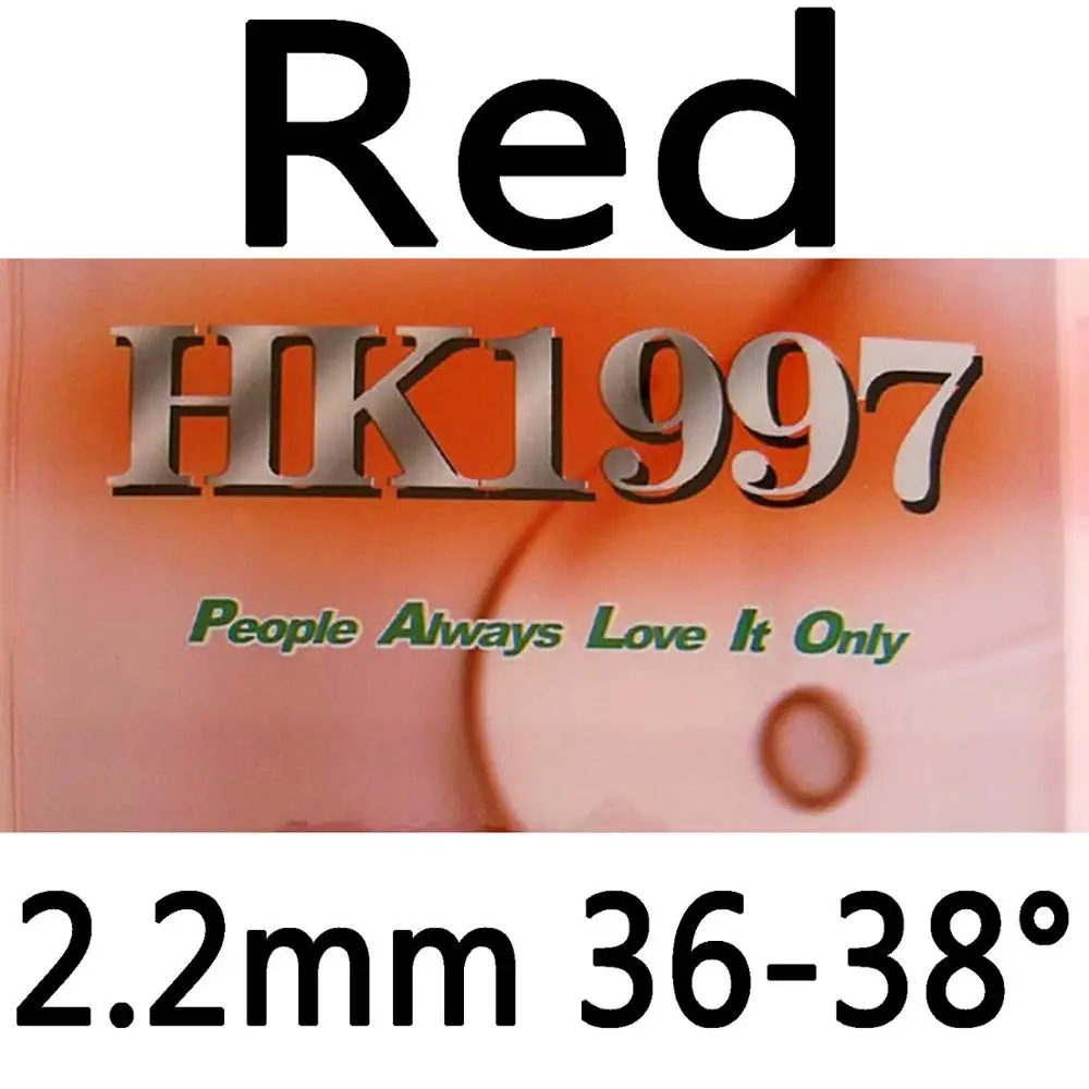 Red 2.2mm H36-38