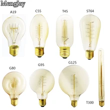 MengJay Эдисон лампы E27 220 В 40 Вт G80 G95 G125 C55 ST64 ST58 A19 T10 T185 T225 T300 Ретро освещение лампа с нитью накала