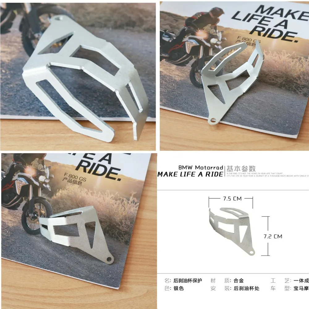 2017 For BMW r1200gs Rear Brake Reservoir Protector for BMW R 1200 GS Adventure 2013 2014 2015 after marketh