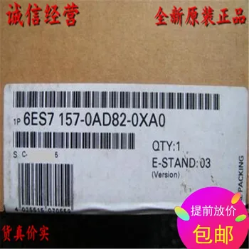 

6ES7157-0AD82-0XA0 6SE7031-5EF84-1JC1 6SE7090-0XX84-0AB0 new in box