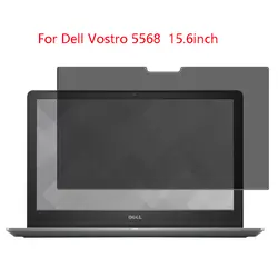 Для Dell Vostro 5568-15,6 дюймов экран ноутбука Защитное стекло для сохранения личной информации конфиденциальности Анти-Blu-ray эффективная защита