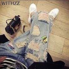WITHZZ Ripped Jeans IG Recommended Women's Jeans Women Pants Overalls Vintage Female Torn Trousers  Plus Size Pencil Pants