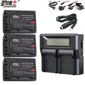 

3pc NP-FV50 NP FV50 NPFV50 Li-ion Battery + LCD Dual Charger For Sony NP-FV50 HDR CX390 290E PJ510 820E 790E 660E XR260 CX700E