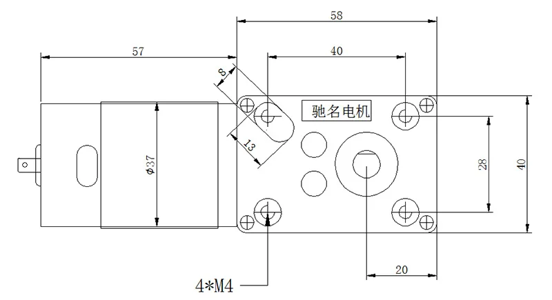 size of geared motor