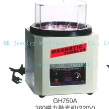 Магнитный стакан Ювелирные изделия полировщик супер отделочная машина 220 V поверхность роторный полировальный станок