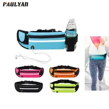 Универсальный Водонепроницаемый спортивный чехол на пояс, сумка для бега, карман для мобильного телефона для мужчин и женщин, унисекс, чехол на руку