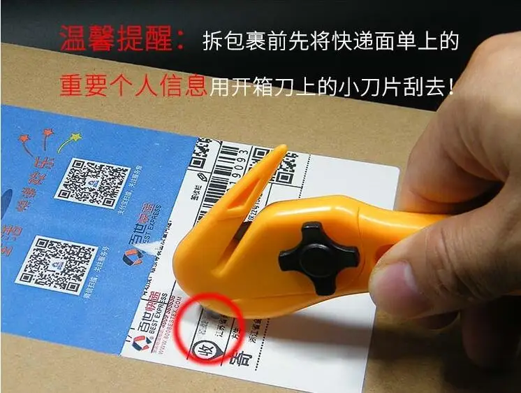 QQ20180625203625