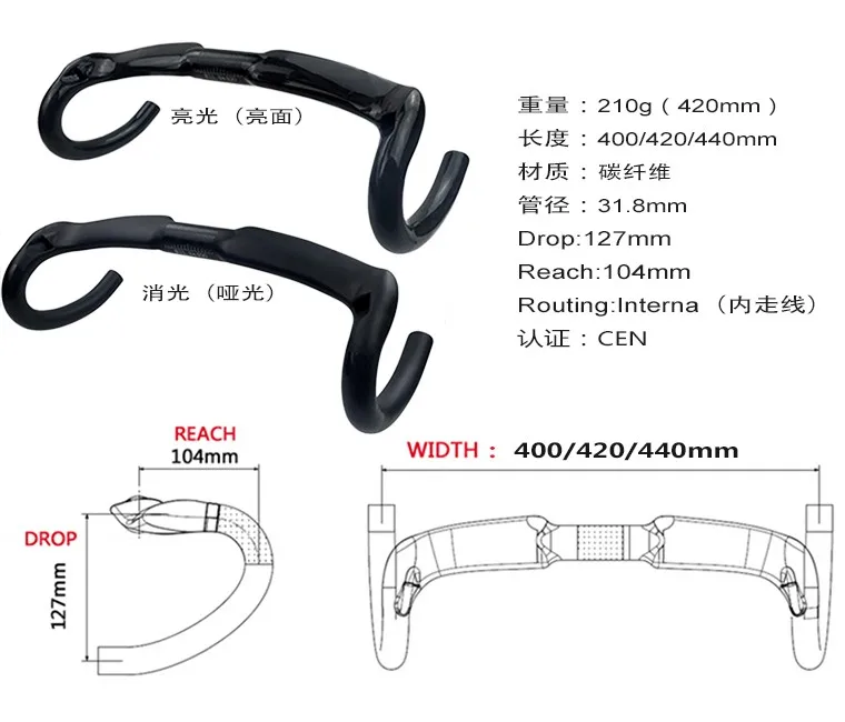 Новейший дорожный руль из углеродного волокна, руль для велосипеда, руль для велосипеда из углеродного волокна, изогнутый руль для внутренней маршрутизации, ручка для велосипеда