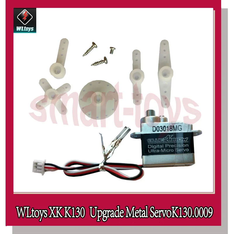 WLtoys Bluearraow D03018MG XK K130 обновленный металлический сервопривод K130.0009 для WLtoys K130 RC части вертолета